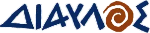 ΔΙΑΥΛΟΣ