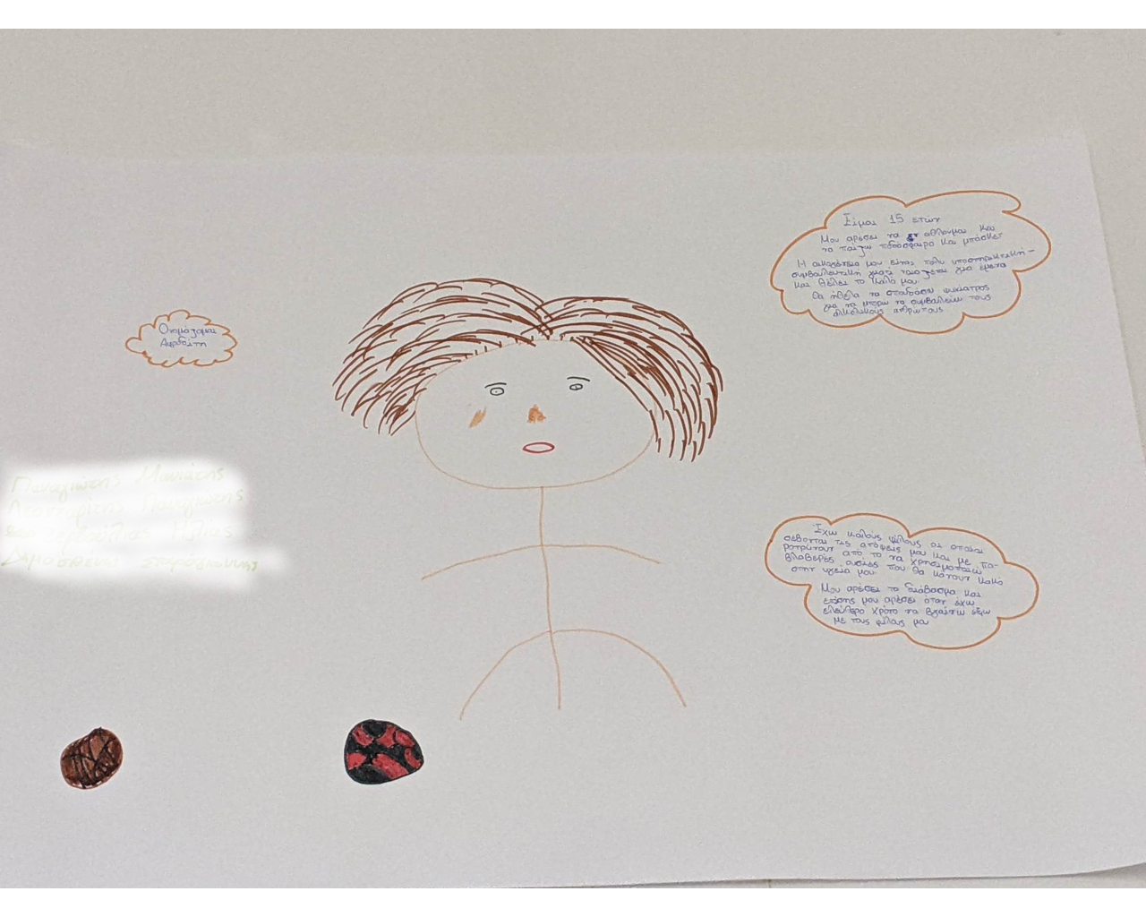 Παρέμβαση στους μαθητές του Γυμνασίου Ξηροκαμπίου  με θέμα την Πρόληψη της χρήσης αλκοόλ