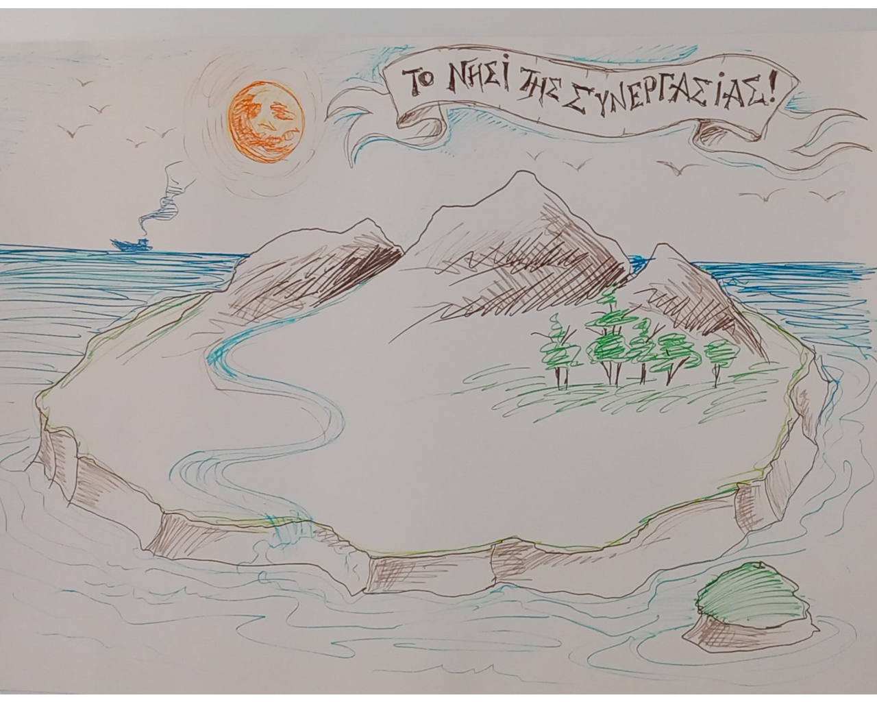 Βιωματική παρέμβαση στο Δαφνί