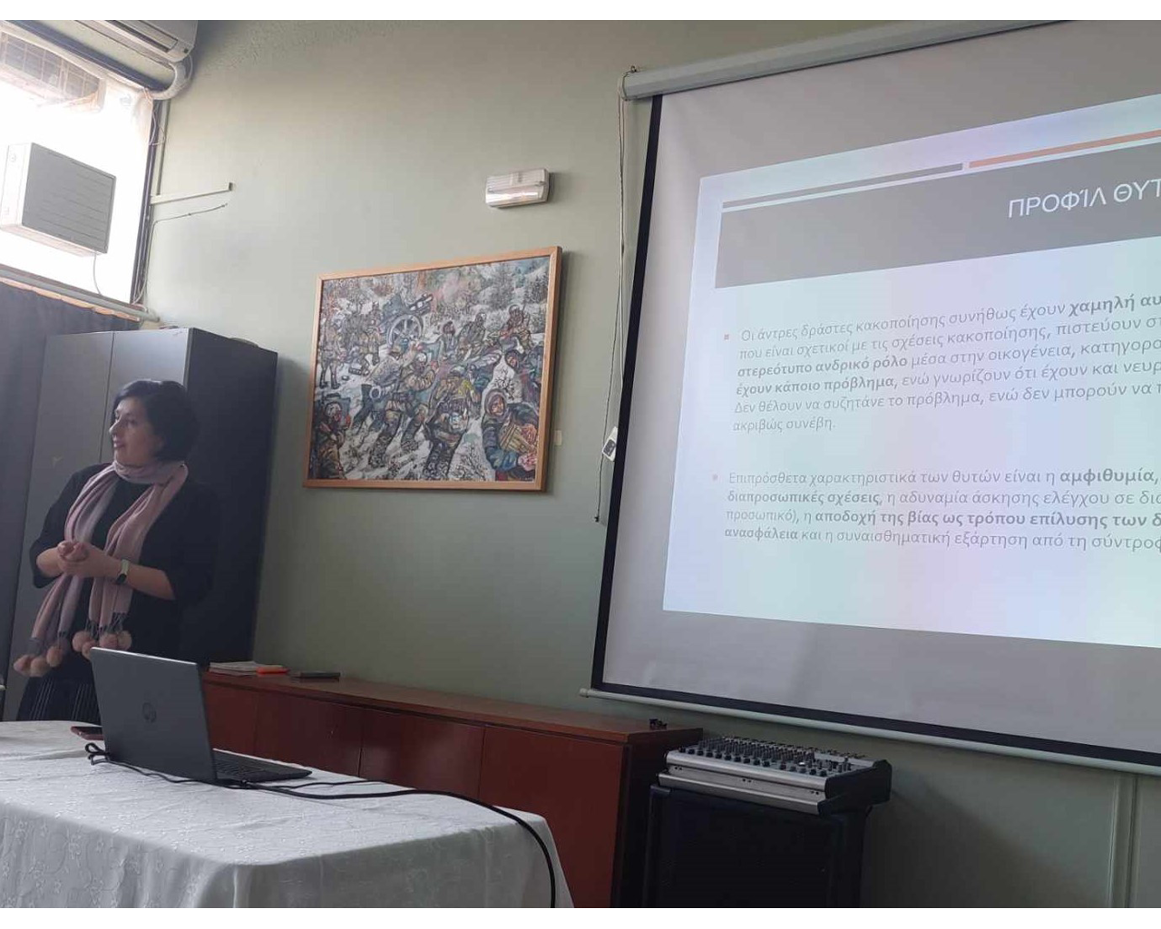 Ομιλία στην Νεάπολη Βοιών