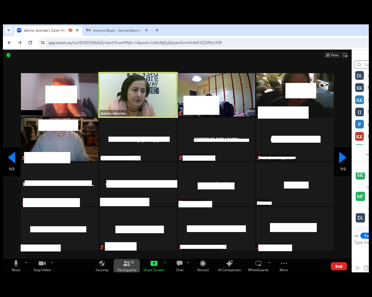 Επιμόρφωση εκπαιδευτικών