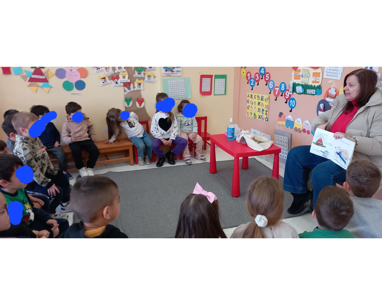 Παρέμβαση σε Νηπιαγωγείο 