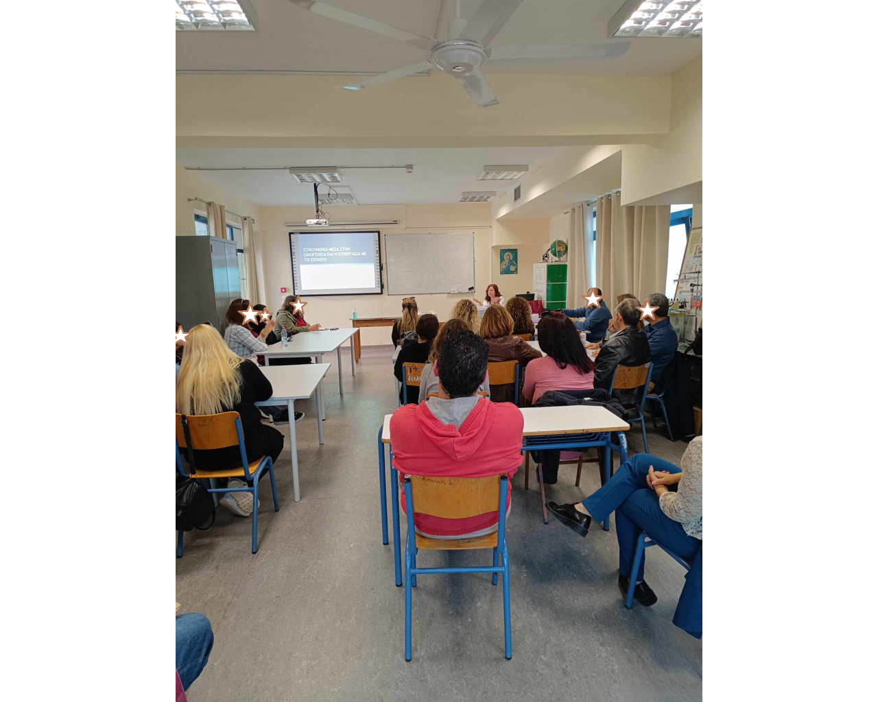 Παρεμβάσεις σε γονείς μαθητών Γυμνασίου