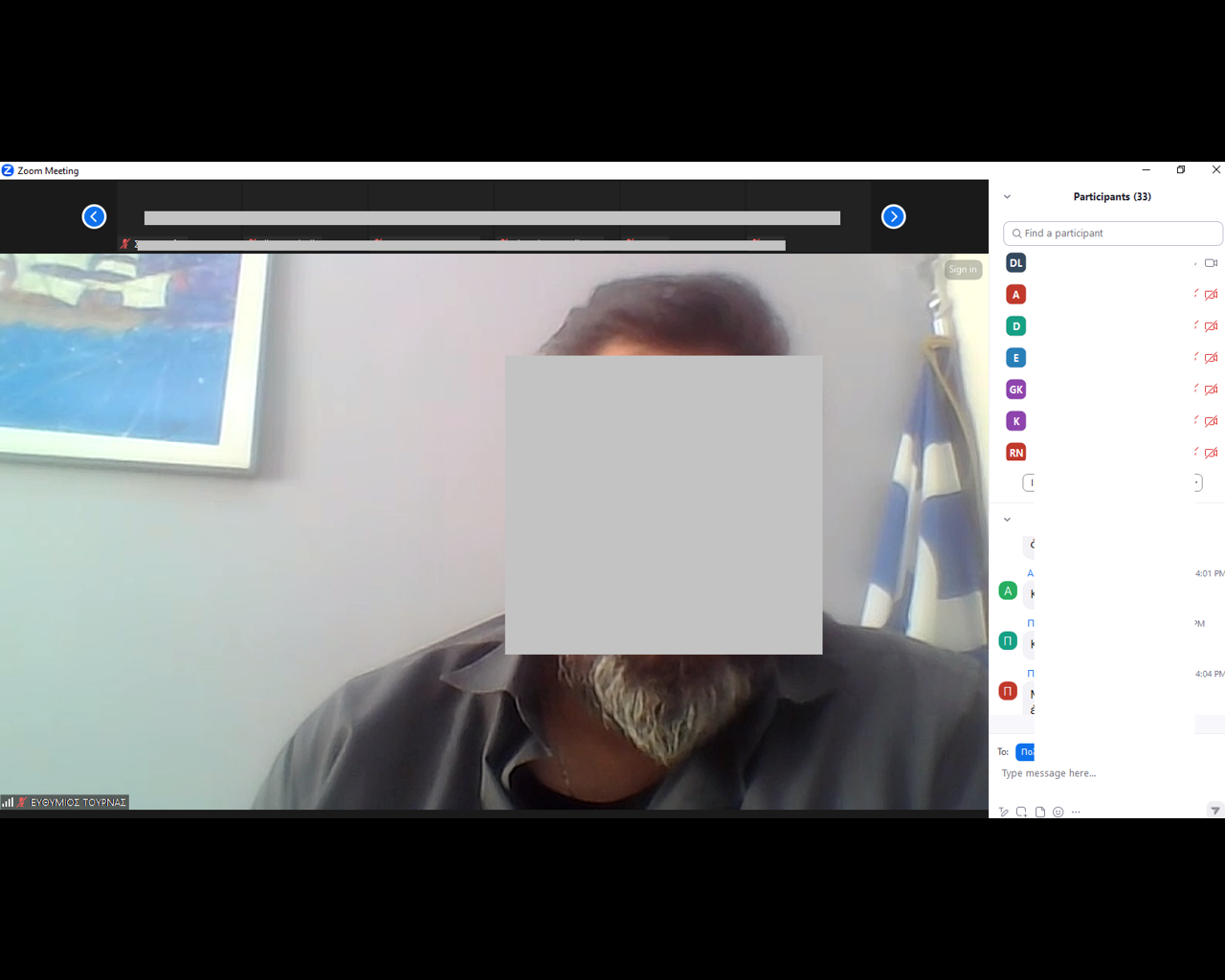 Εκπαίδευση εκπαιδευτικών