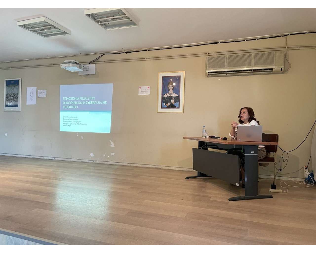 Ομιλία σε γονείς μαθητών Γυμνασίου