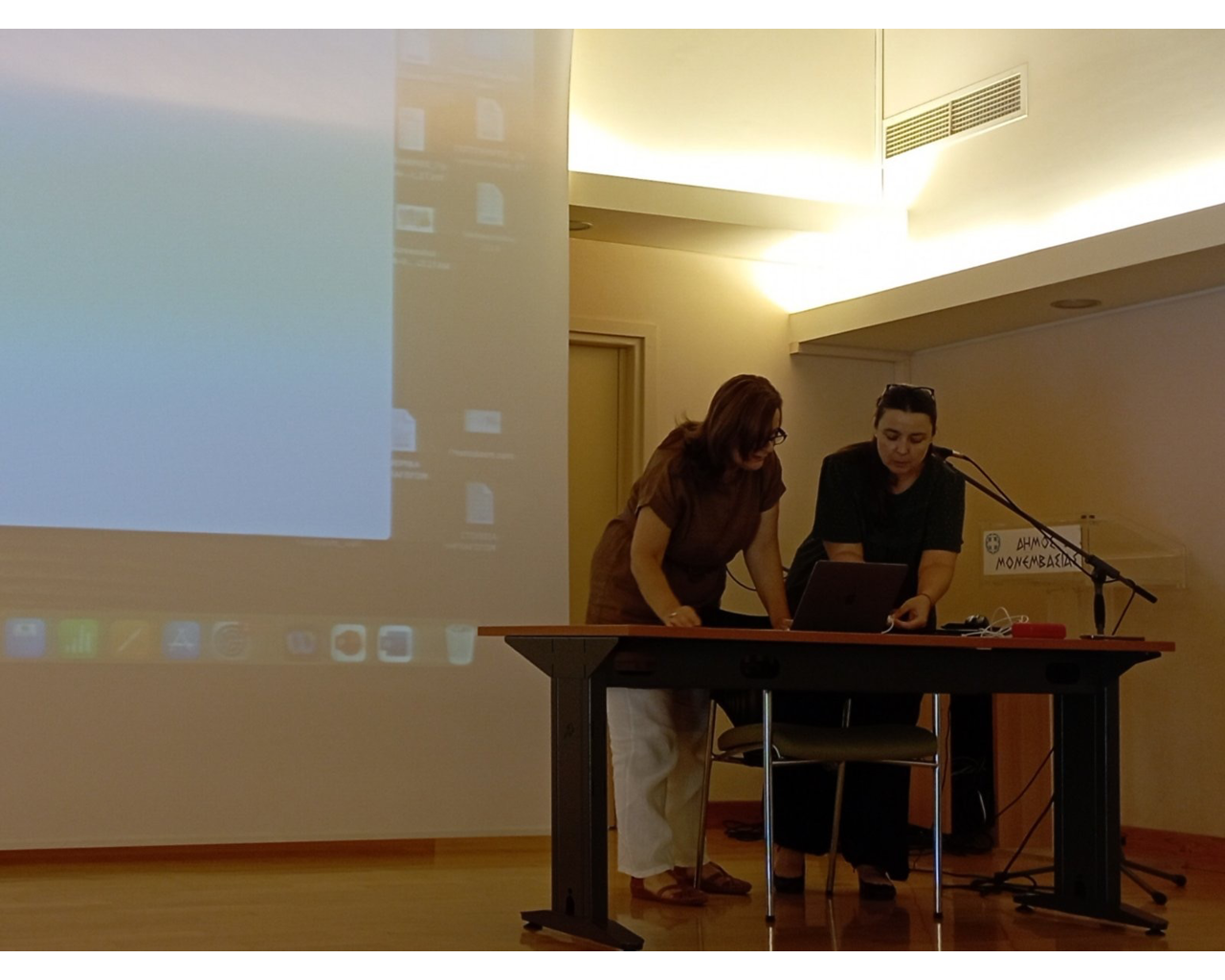 Επιμορφωτική Ημερίδα στα Παπαδιάνικα