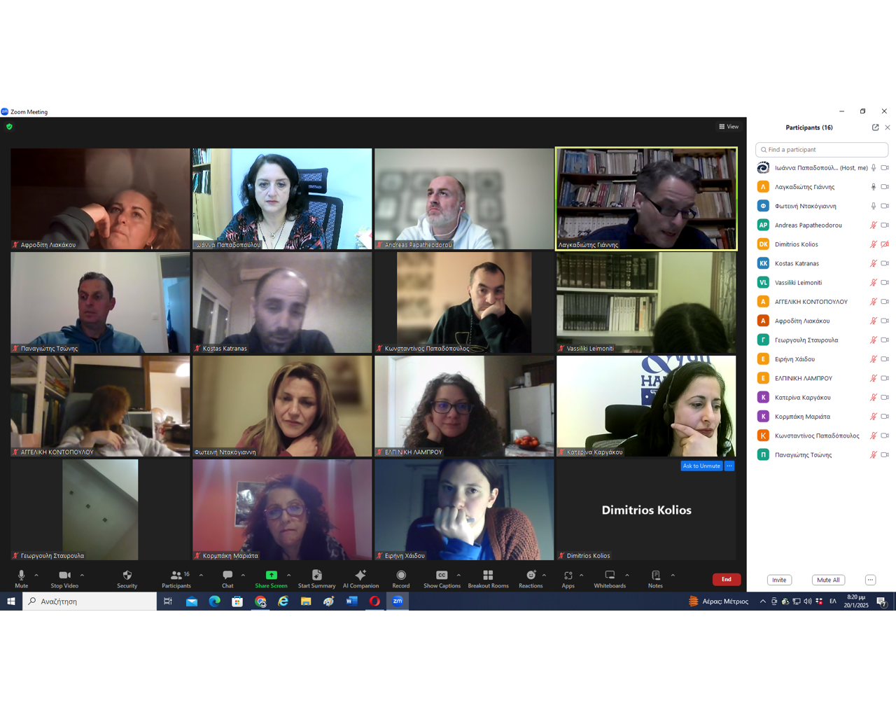 Βιωματικό Σεμινάριο των Εκπαιδευτικών του Γυμνασίου Σκάλας