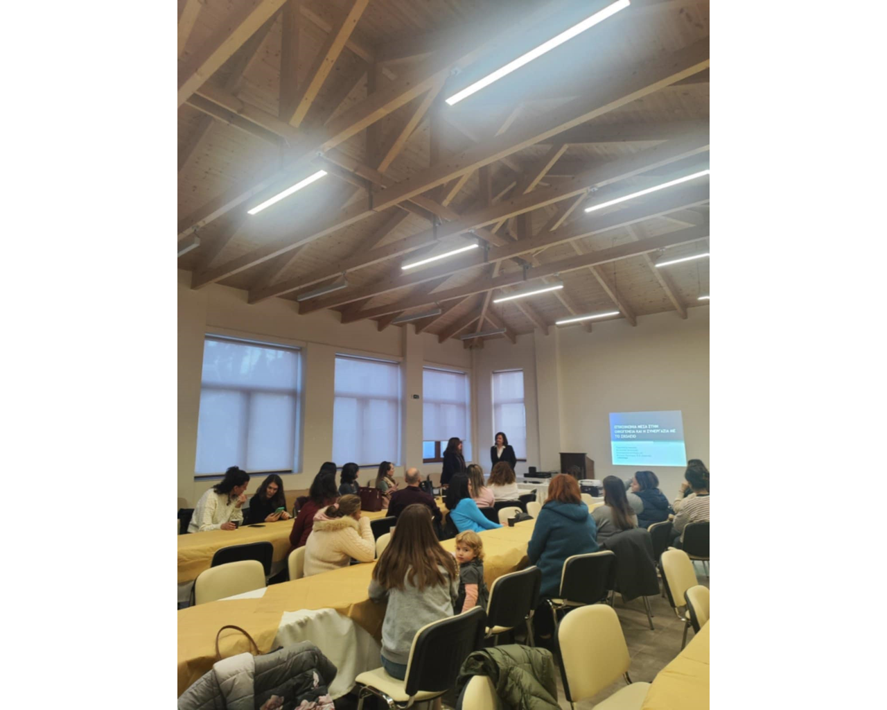 Ομιλία σε γονείς Δημοτικού σχολείου Συκέας