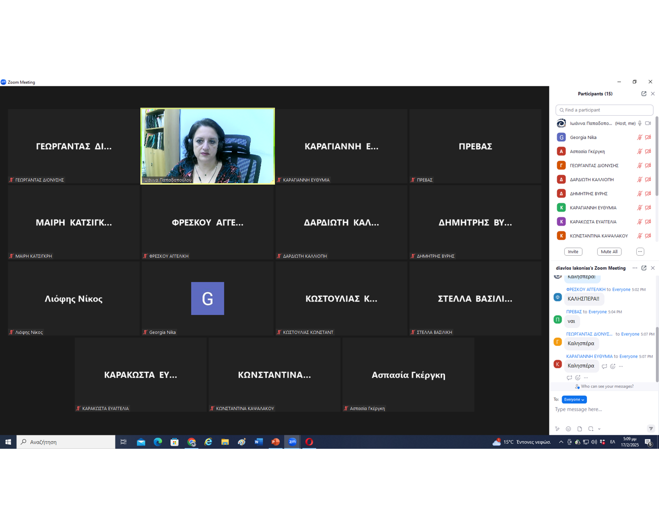 Κατανοώντας και αντιμετωπίζοντας το άγχος