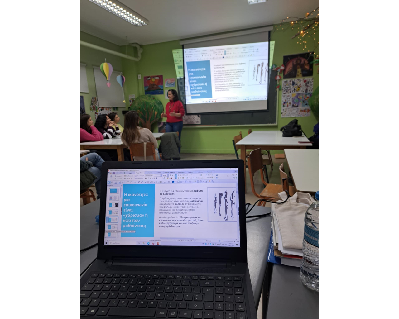 Ομιλία στους εκπαιδευτικούς του Δημοτικού σχολείου Μονεμβασίας