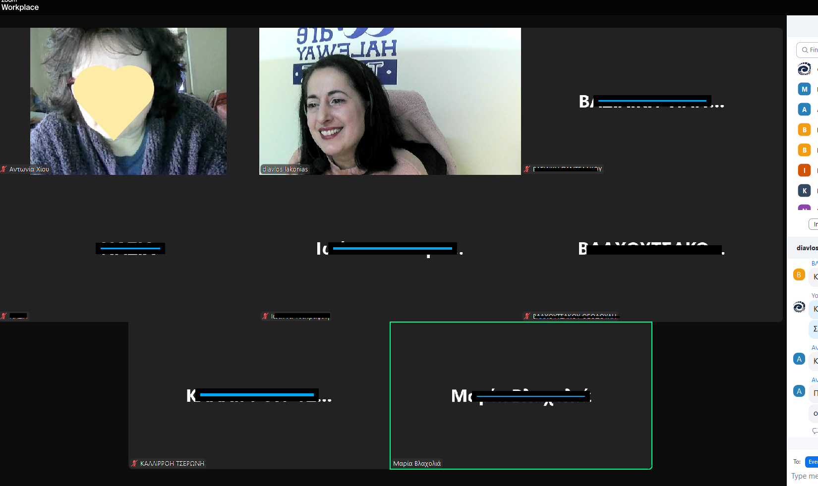 Εκπαίδευση εκπαιδευτικών του 1ου Γυμνασίου Σπάρτης