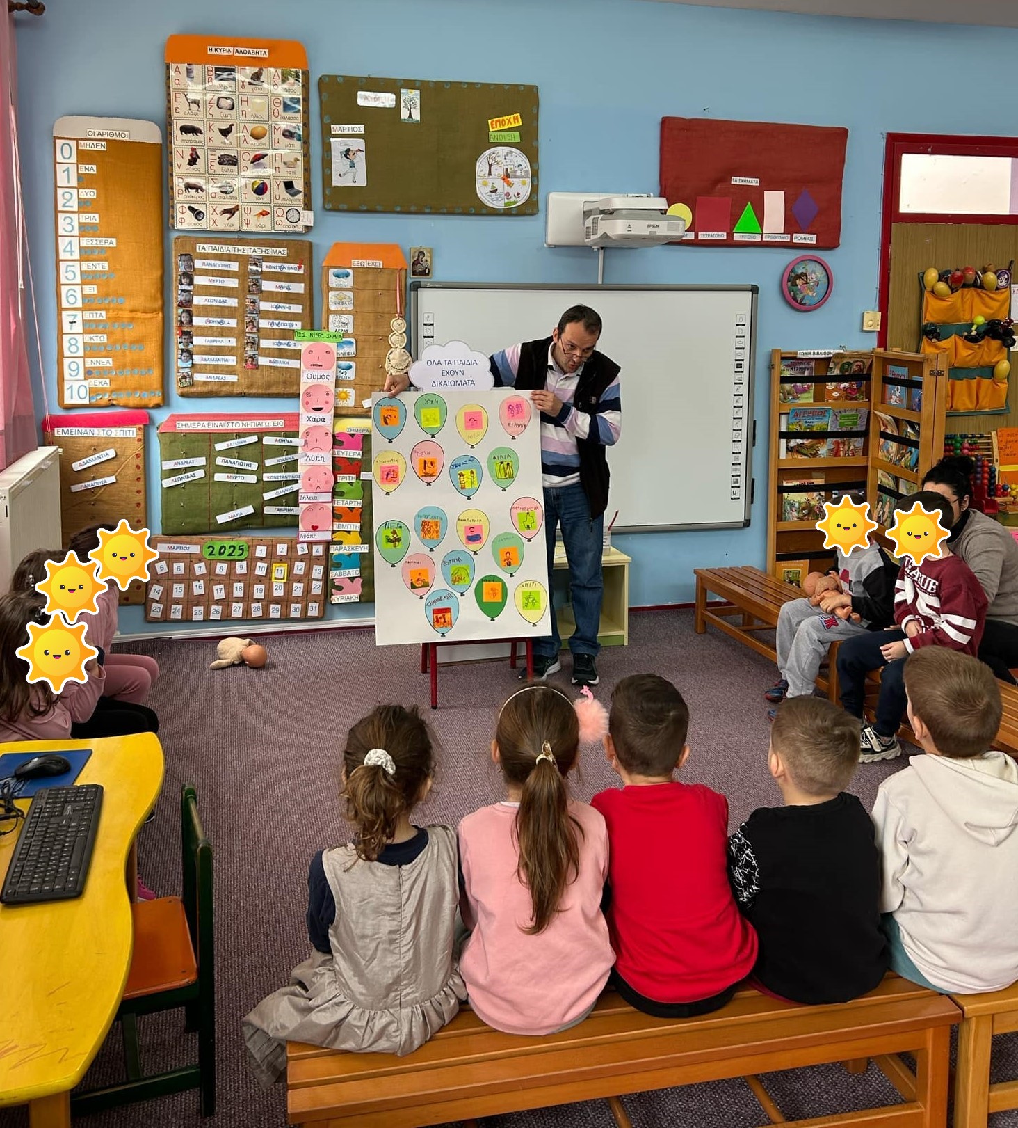 Παρέμβαση στο Νηπιαγωγείο Αφυσσού Κοκκινόραχης