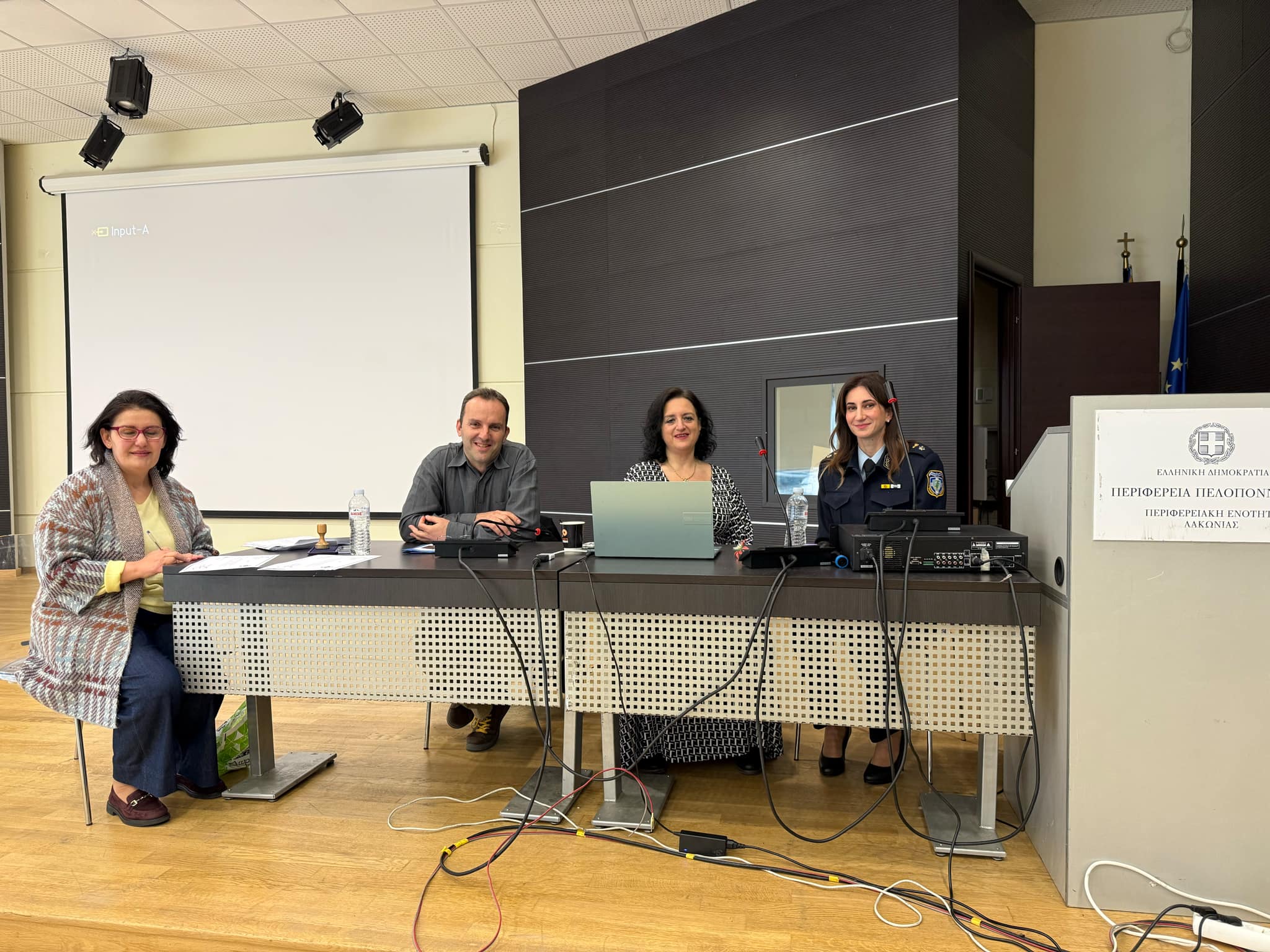 Ημερίδα για την  ενδοοικογενειακή βία