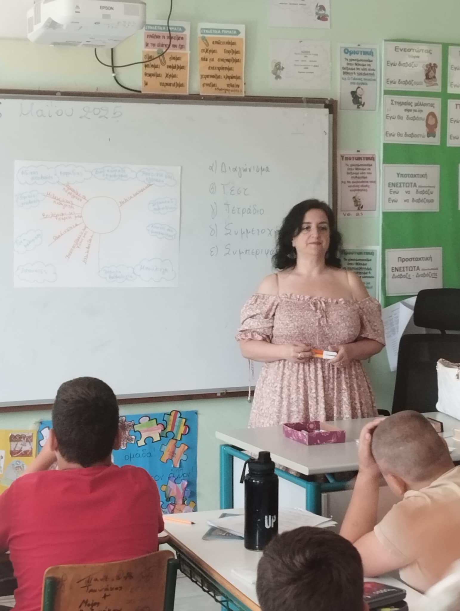 Παρέμβαση στο 3ο Δημοτικό Γυθείου