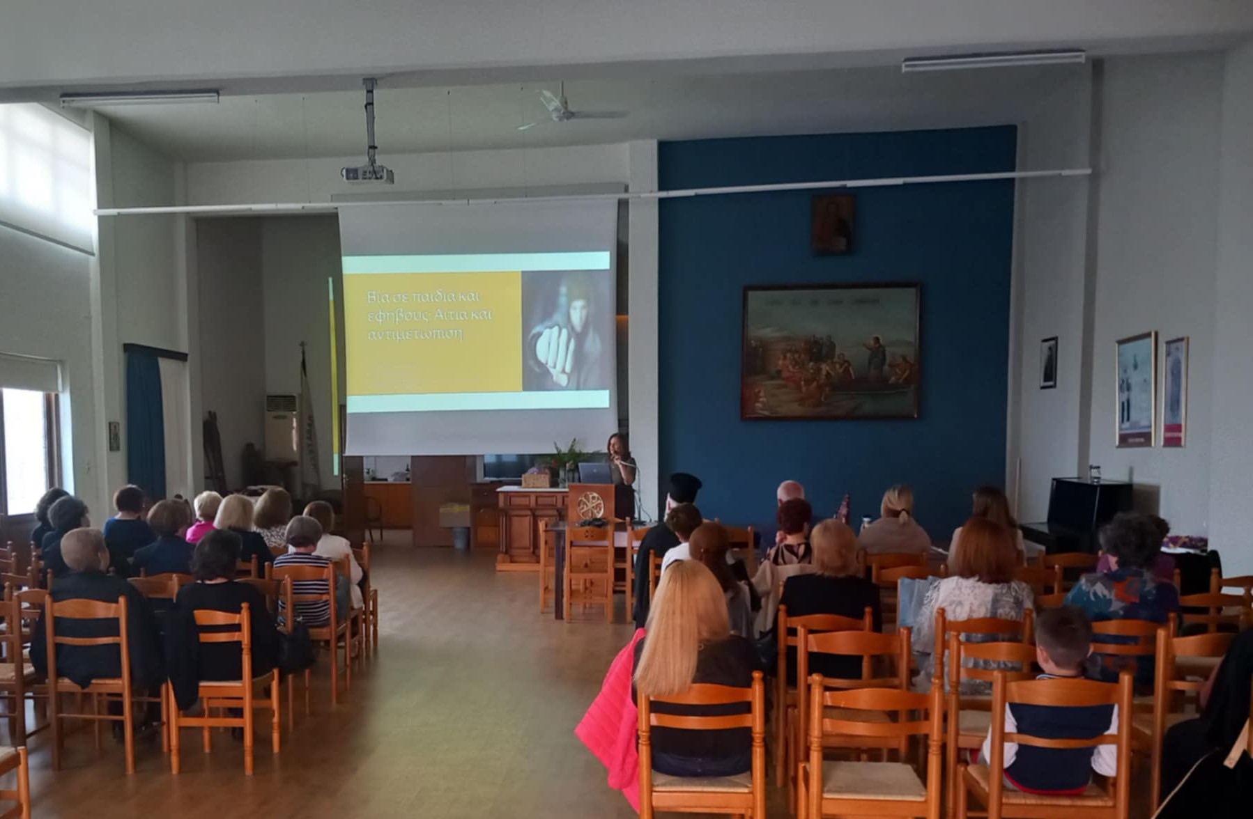 Ομιλία στους Μολάους